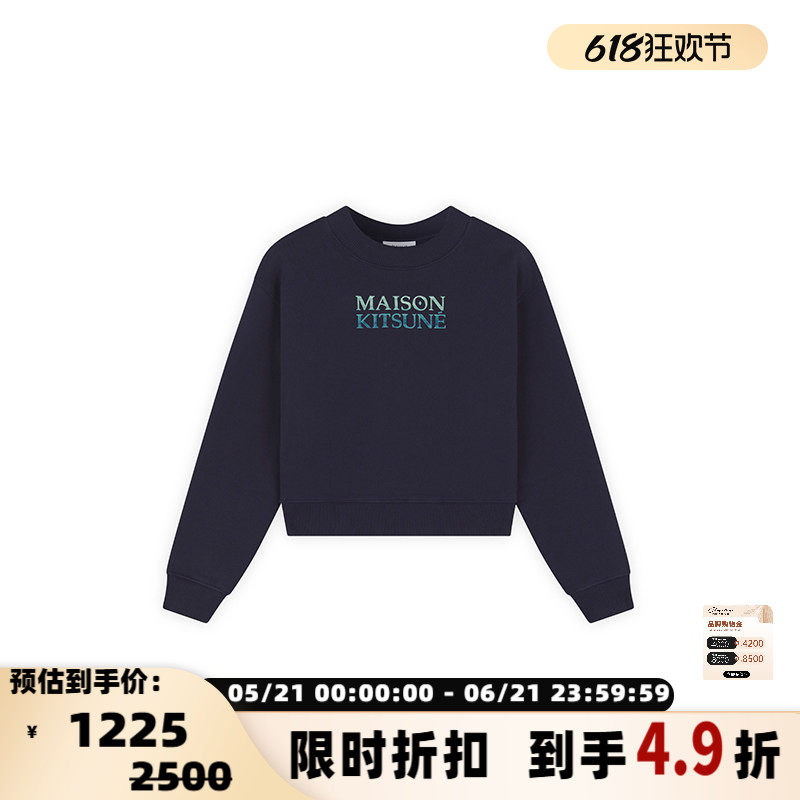 Maison Kitsune日常通勤女士字母印花休闲圆领套头卫衣银泰百货