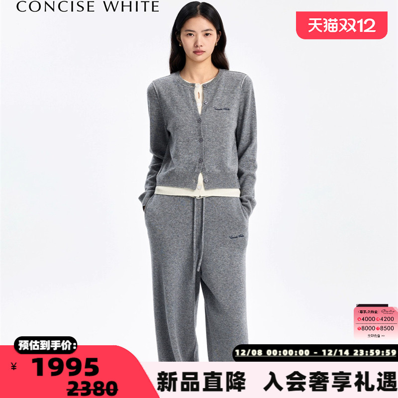 concise-white/简白 25秋冬女士拼色针织休闲裤银泰百货 301257
