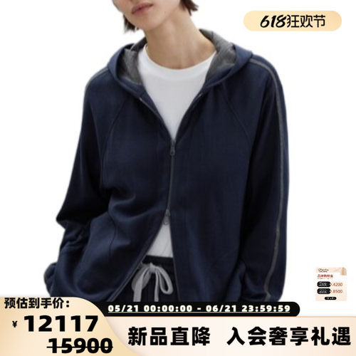 BC BRUNELLO CUCINELLI 春秋款女士休闲连帽卫衣夹克银泰 301574