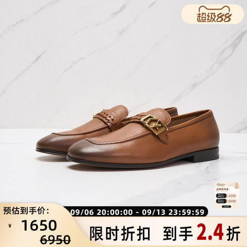 FERRAGAMO/菲拉格慕 男士徽标编织休闲皮鞋银泰百货 301596