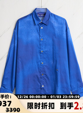 ETUDES 日常通勤男士水染翻领长袖衬衣银泰百货精品 301596