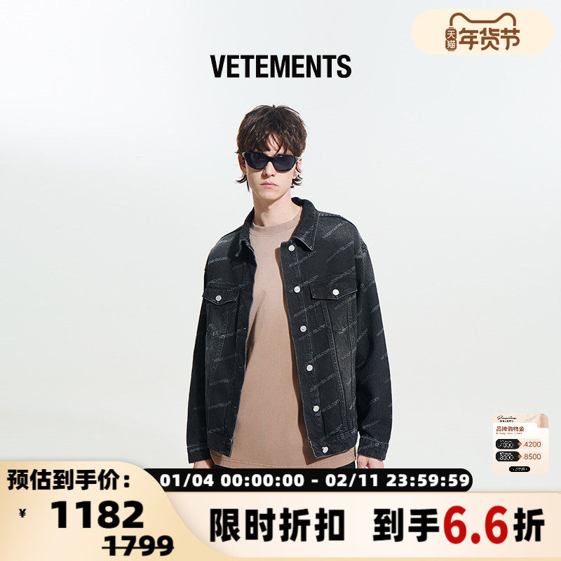 VETEMENTS 纯棉满印LOGO百搭设计男女秋冬季牛仔外套301446,男装,牛仔外套,淘宝优惠券,粉丝福利购,淘宝优惠卷