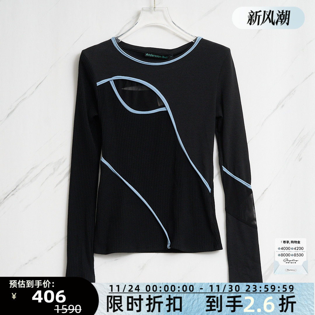 ANDERSSON BELL 春夏女士修身圆领长袖T恤银泰百货精品 301596