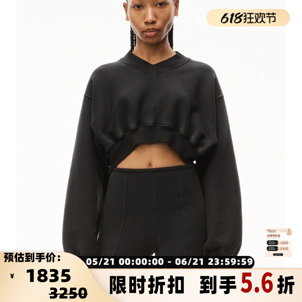 Alexander Wang女士圆领宽松短款卫衣银泰百货精品 301596