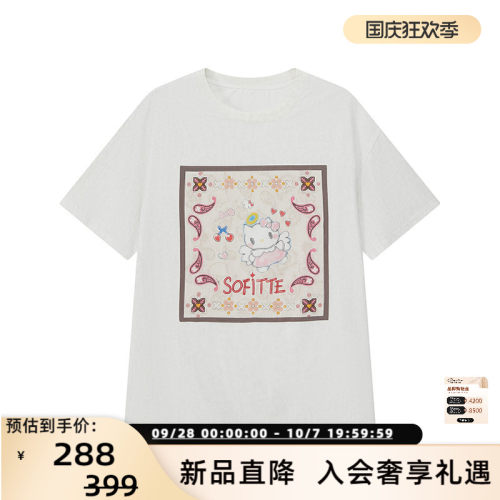 SOFITTE 26春夏新款女士复古kitty涂鸦做旧短袖T恤银泰 301355