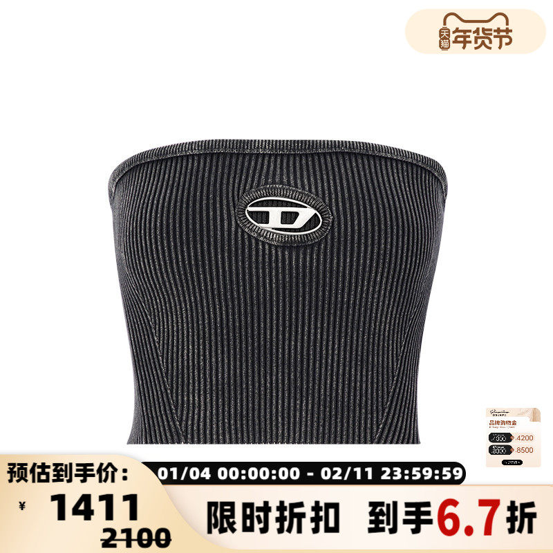 DIESEL/迪赛 春夏女士做旧短款紧身针织抹胸银泰百货 300217,女装/女士精品,抹胸,淘宝优惠券,粉丝福利购,淘宝优惠卷