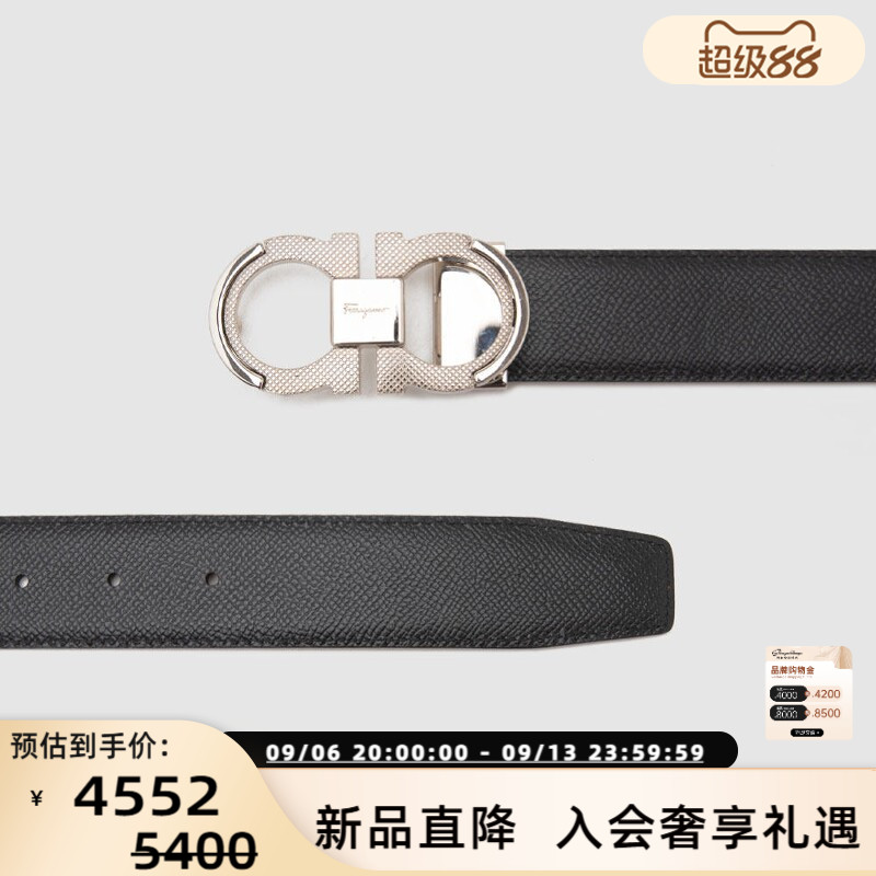 FERRAGAMO菲拉格慕 男士时尚休闲金属头牛皮皮带腰带 银泰 301604