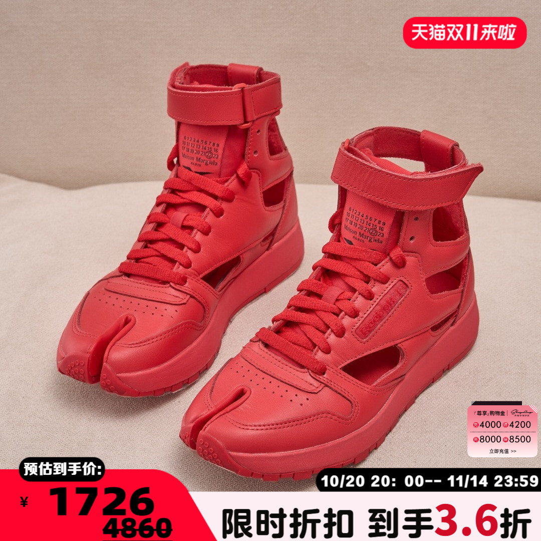 Mm6 Maison Margiela女士透气分趾运动休闲鞋银泰百货精品 301596