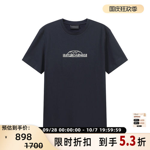 Armani阿玛尼EA男士短袖T恤