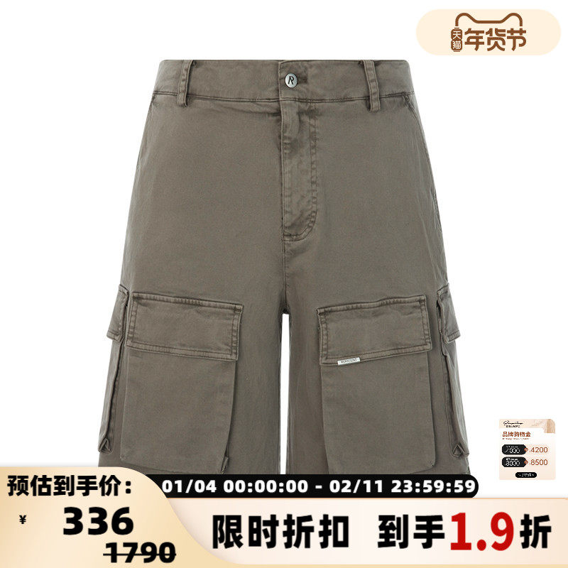 【折扣】REPRESENT 春季绿色复古休闲纯色多口袋男士短裤,男装,休闲裤,淘宝优惠券,粉丝福利购,淘宝优惠卷
