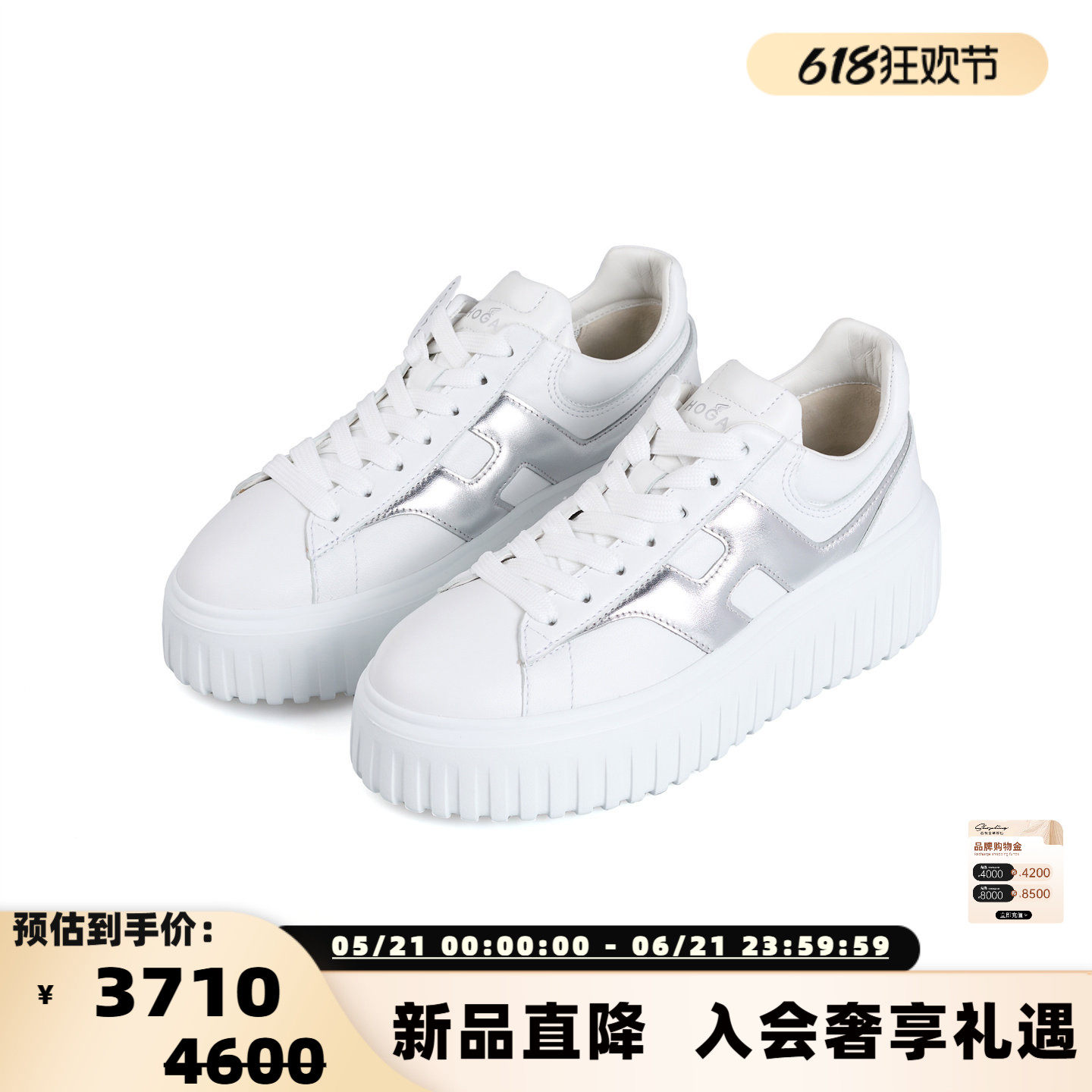HOGAN 女士厚底时尚百搭低帮休闲运动鞋银泰百货精品 301574