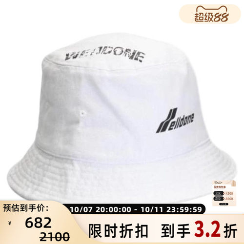 WE 11 DONE 男士字母印花简约百搭遮阳帽盆帽渔夫帽银泰 301604