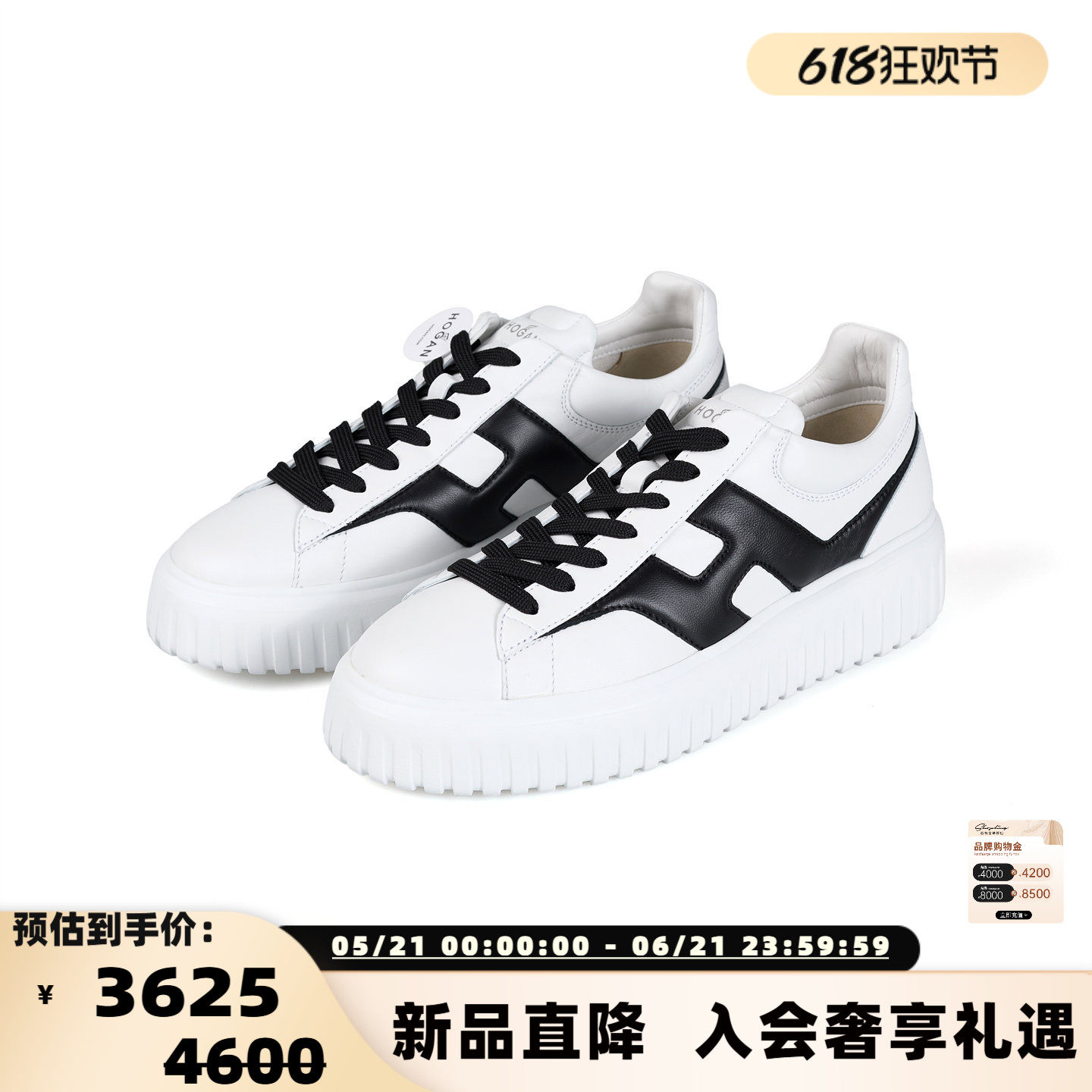 HOGAN春夏款男士系带拼色羊皮革低帮休闲运动鞋银泰百货 301574
