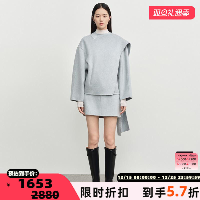 飘带毛呢CONCISE-WHITE短外套