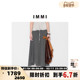 女士超薄精纺羊毛长半裙银泰百货精品 设计师品牌 IMMI 300124