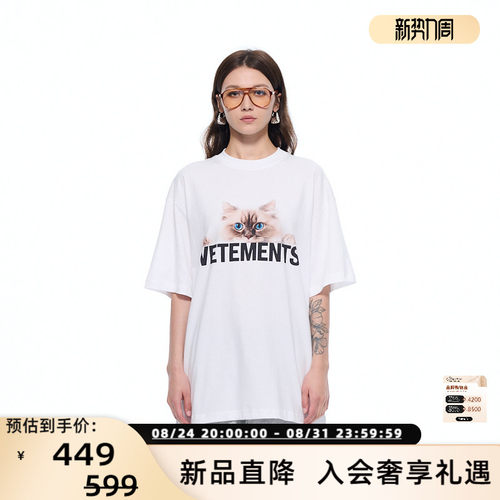 VETEMENTS新款纯棉印花短袖T恤