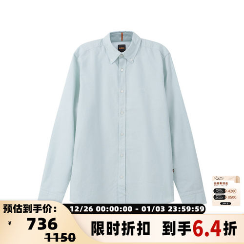 HugoBoss男士长袖衬衫