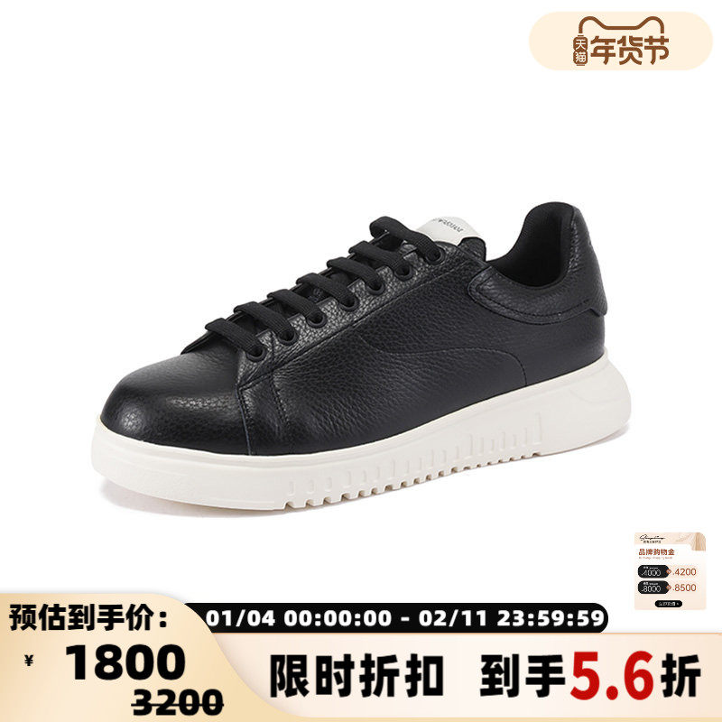 Armani阿玛尼EA 男士系带厚底休闲运动鞋银泰百货 300095,流行男鞋,时尚休闲鞋,淘宝优惠券,粉丝福利购,淘宝优惠卷