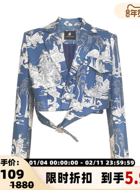 FLONAKED 蓝色洛神赋手绘印花短西装外套 300170