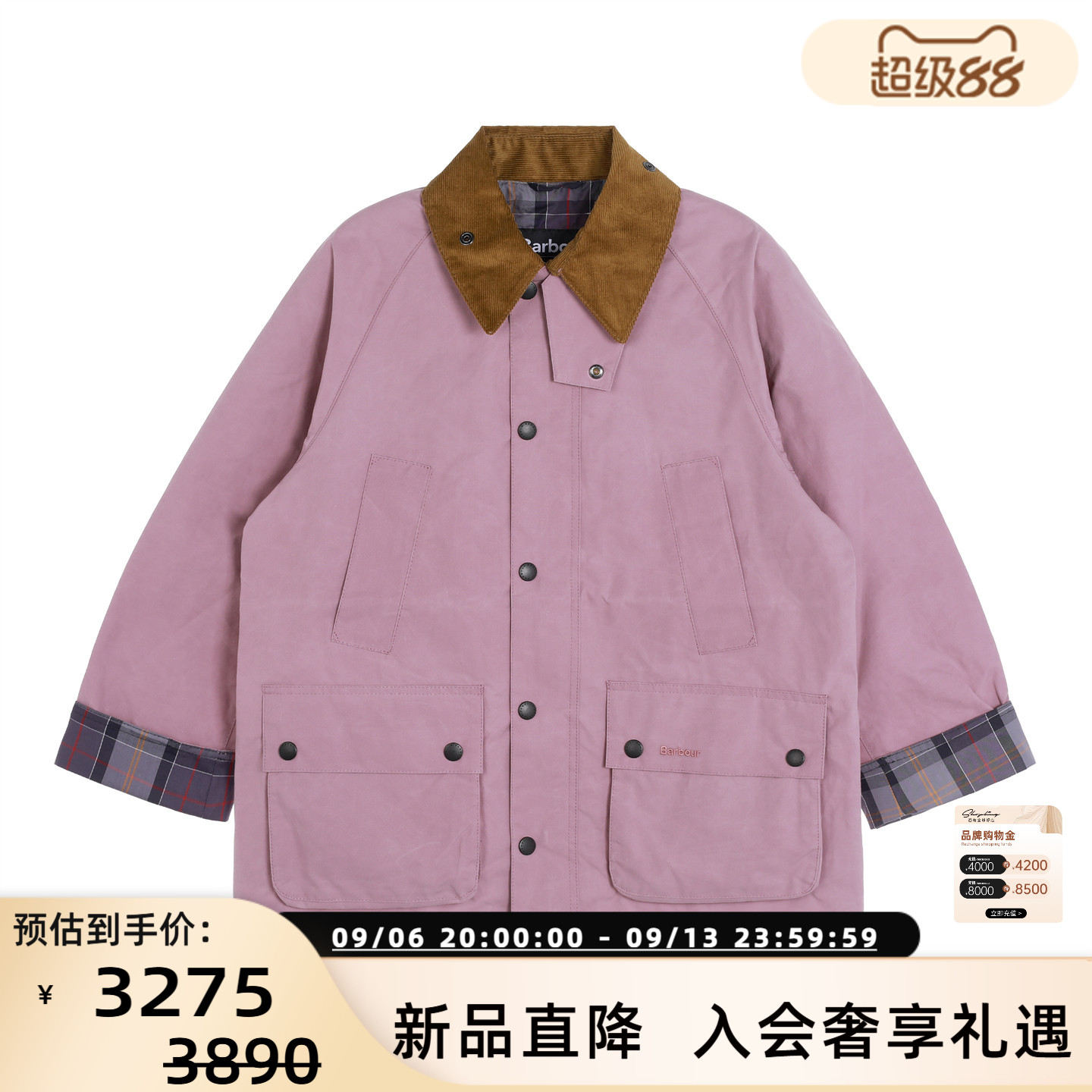 BARBOUR多口袋宽松外套夹克图片