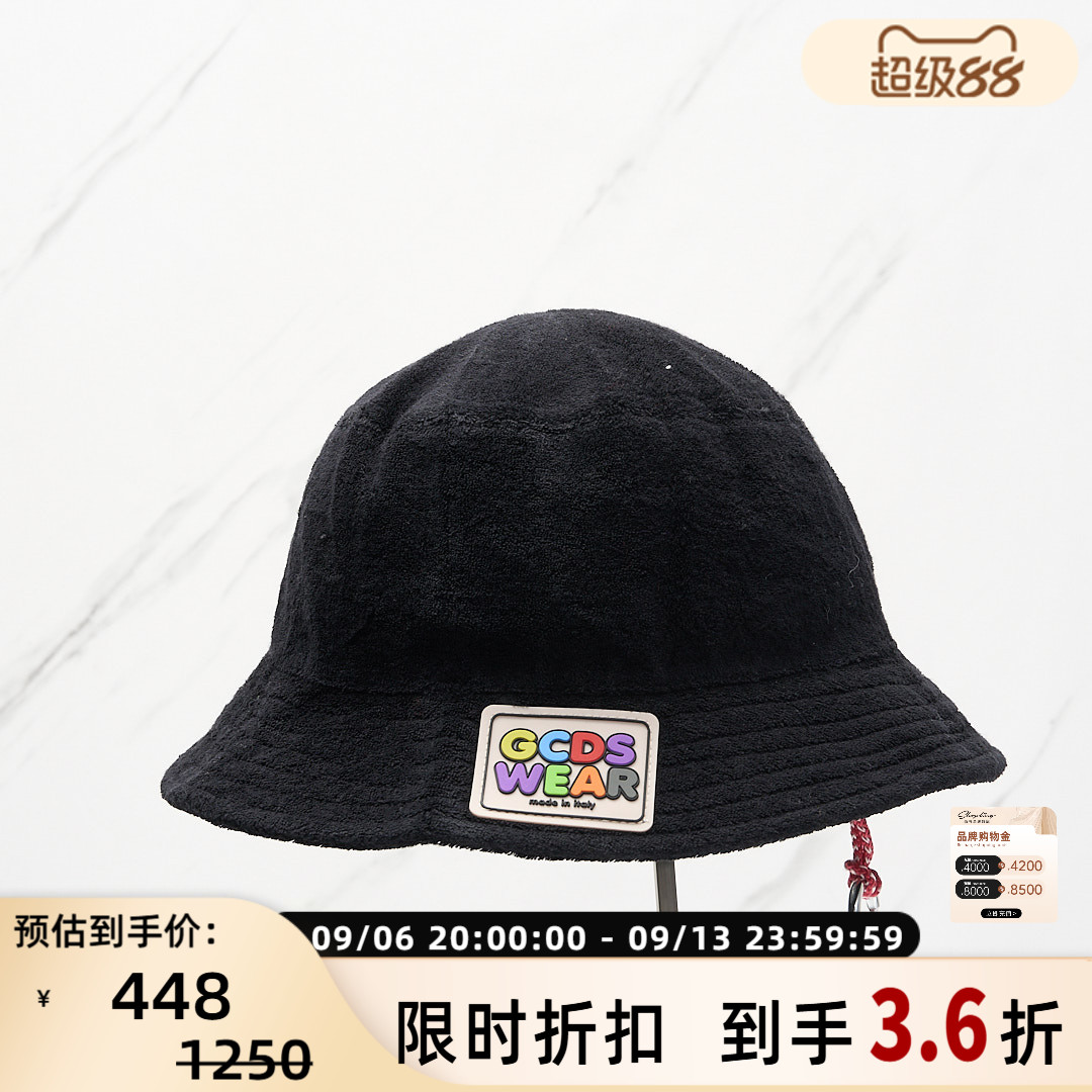 GCDS  中性徽标刺绣渔夫帽银泰百货精品301596图片