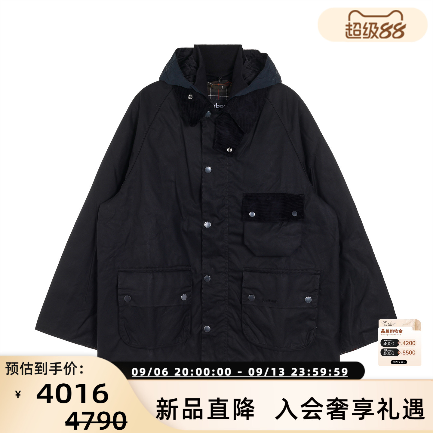 BARBOUR男士多口袋夹克外套图片