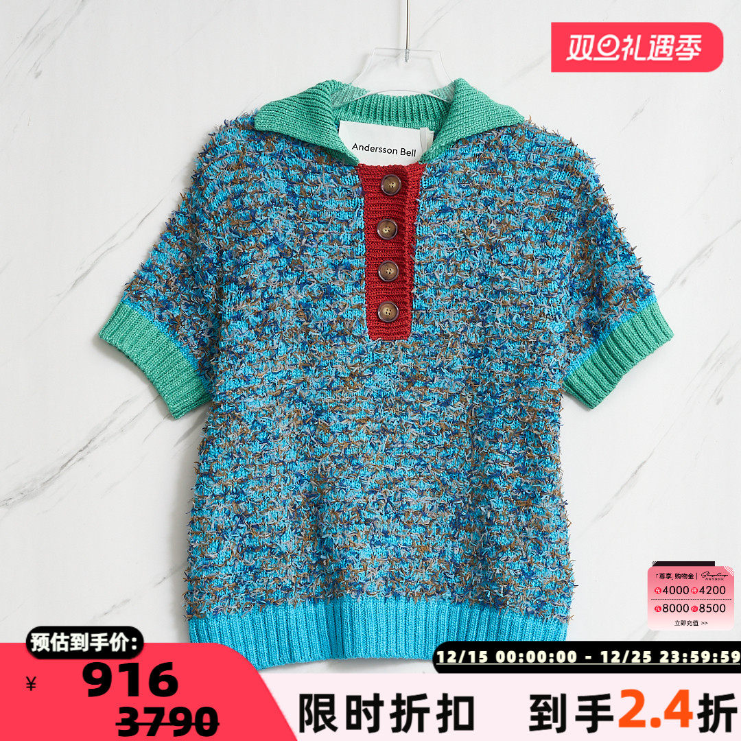 ANDERSSON BELL 日常通勤女士撞色翻领针织短袖衫银泰百货 301596