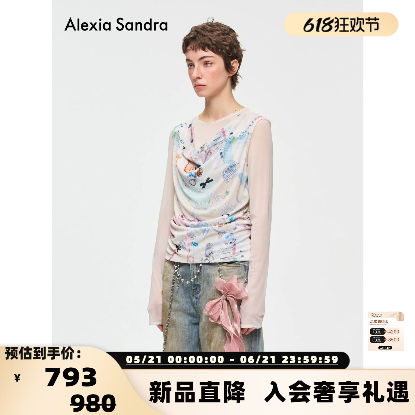 Alexia Sandra 26春夏新款女士3D蕾丝珍珠挂饰长袖T恤银泰 301261