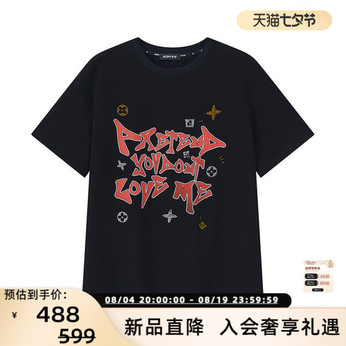 潮流精品，品质保证