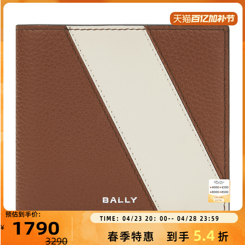 ɫ BALLY ţƤʱǮ1889.1Ԫ