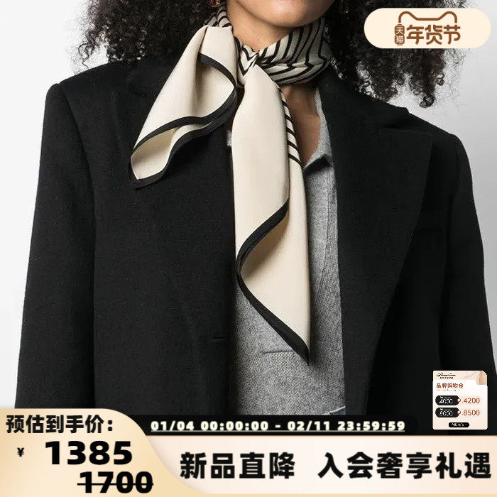 TOTEME 25秋冬新款女士条纹印花正面 Logo 丝巾银泰百货 301574,服饰配件/皮带/帽子/围巾,围巾/丝巾/披肩,淘宝优惠券,粉丝福利购,淘宝优惠卷