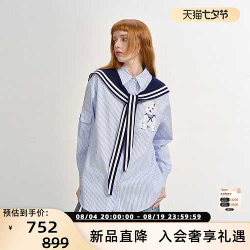 SOFITTE 新款女士海军领披肩条纹长袖衬衫银泰百货 301355