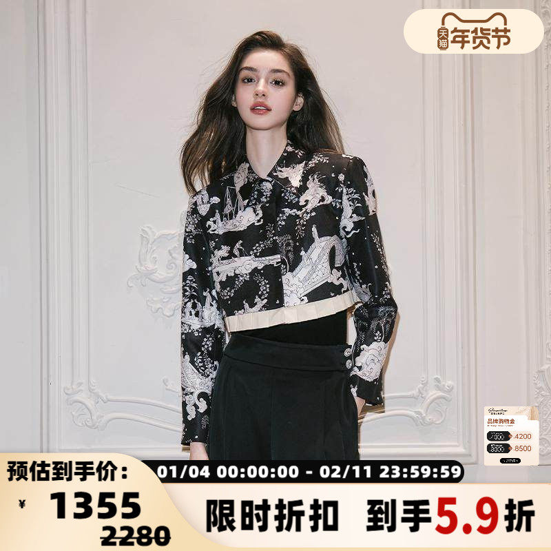 FLONAKED   秋冬女士新中式手绘印花西装外套银泰300170