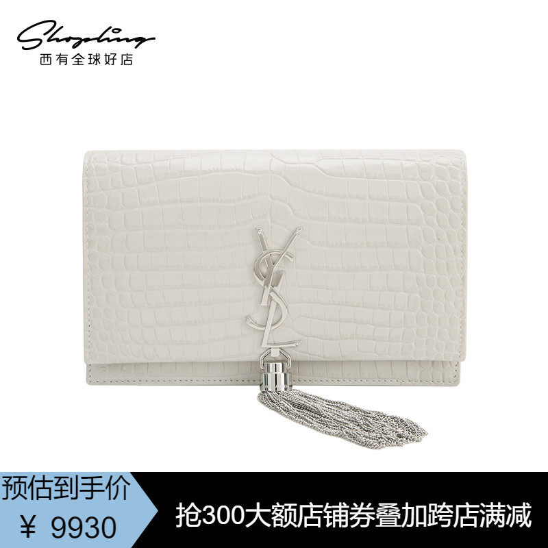 Saint Laurent /圣罗兰 YSL 牛皮革材质流苏装饰 女士单肩斜挎包