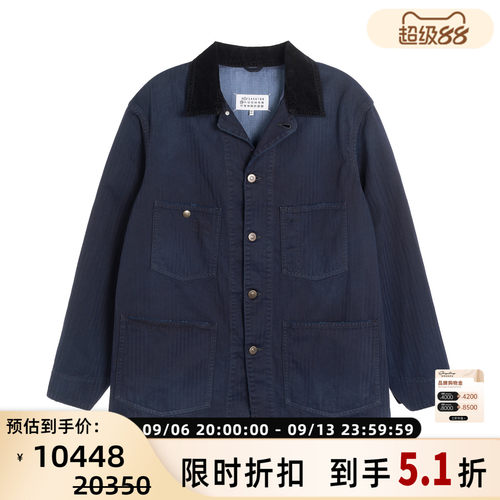 MM6男士廓形纯棉工装外套夹克
