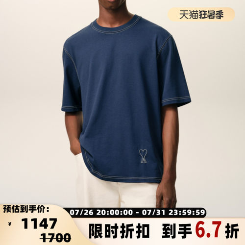 AMI Alexandre Mattiussi26春夏男士明线勾勒纯色短袖T恤衫 银泰