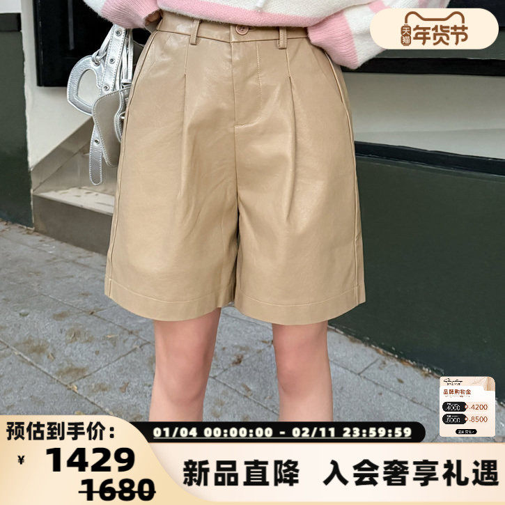 Le Depaysement 秋冬新款女士皮质西装短裤银泰百货精品 301601,女装/女士精品,休闲裤,淘宝优惠券,粉丝福利购,淘宝优惠卷