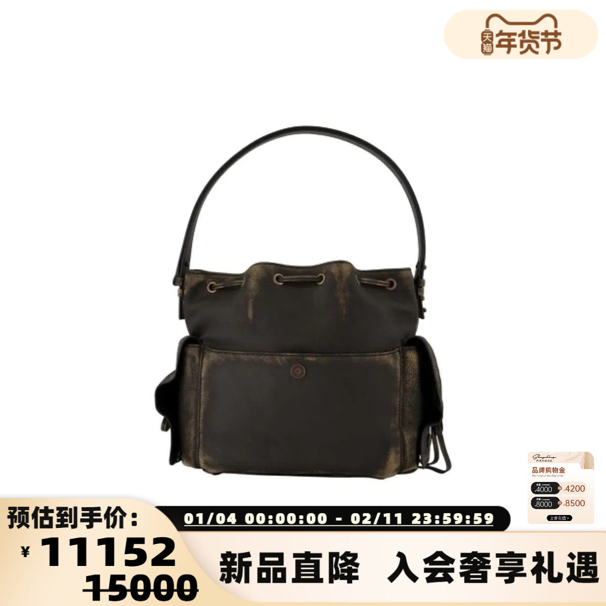 ACNE STUDIOS 25新款男女同款复古抽绳单肩斜挎包银泰百货 301574,箱包皮具/热销女包/男包,通用款女包,淘宝优惠券,粉丝福利购,淘宝优惠卷