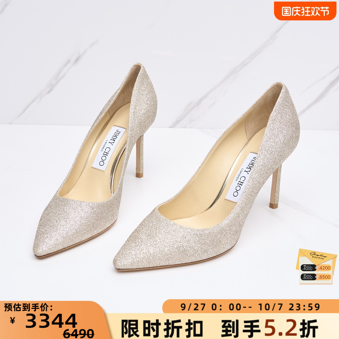 Jimmy Choo女士Romy 85细闪尖头高跟鞋单鞋银泰百货精品 301596