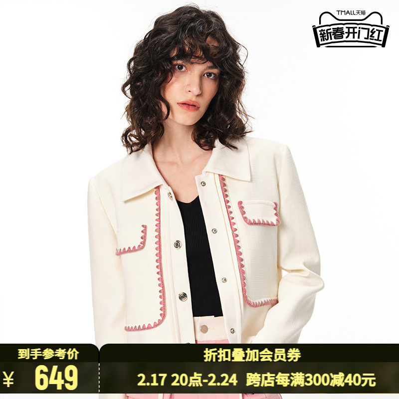 SHRO ENRO 简约通勤系列 米色假两件小香风外套 301537