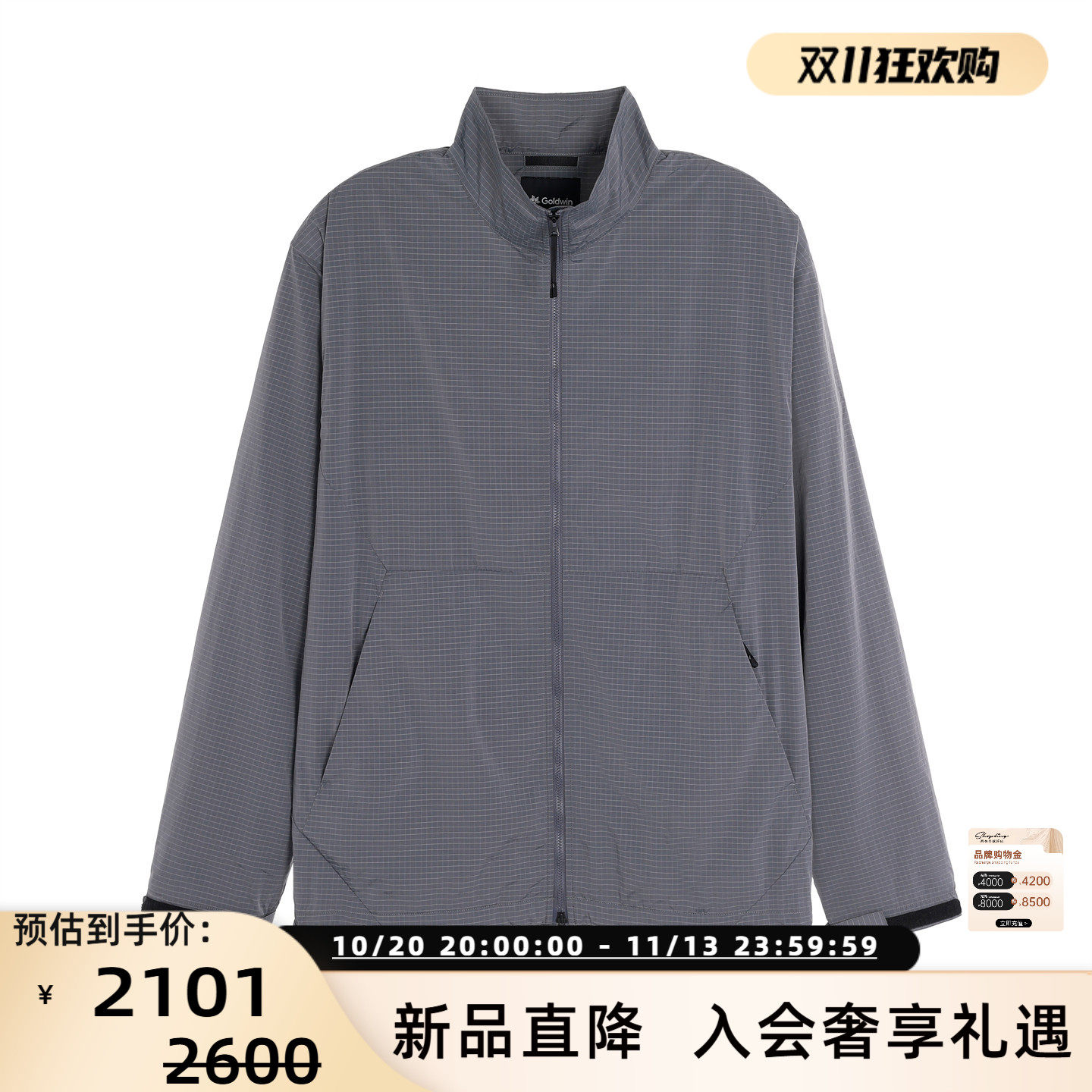 Goldwin26春夏男士细格立领夹克轻量防泼水通勤机能薄外套 301574