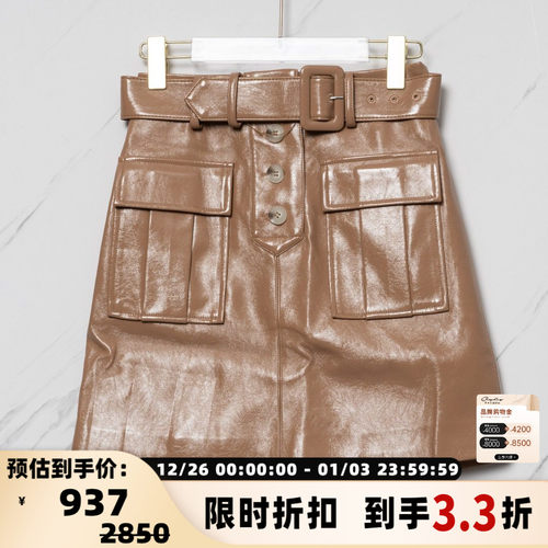 SELF PORTRAIT 女士腰带皮短裙短裙银泰百货精品 301596