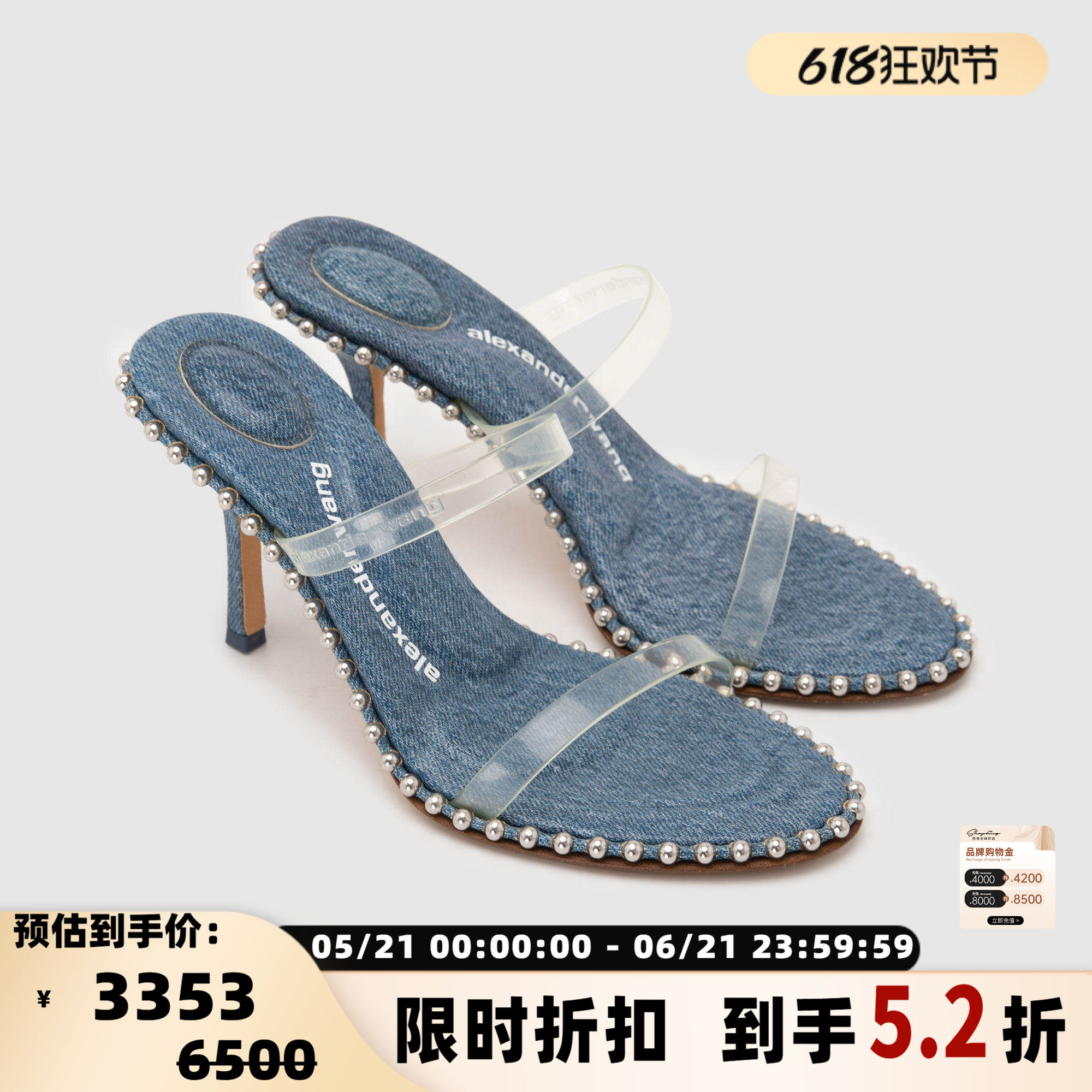 ALEXANDER WANG 夏季女时尚钉珠一字带细高跟凉鞋银泰 301604
