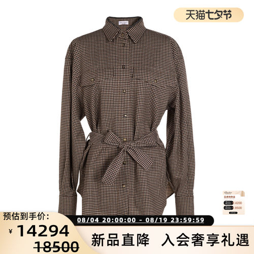 BC BRUNELLO CUCINELLI 女士休闲绑带格纹羊毛衬衫上衣银泰301574