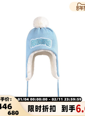 FRAILSTATE（B系列）女士星星毛球毛绒雷锋帽 301260