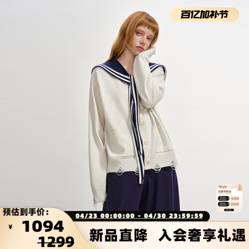 SOFITTE 秋冬新款海军领披肩拉毛女士针织衫银泰百货 301355