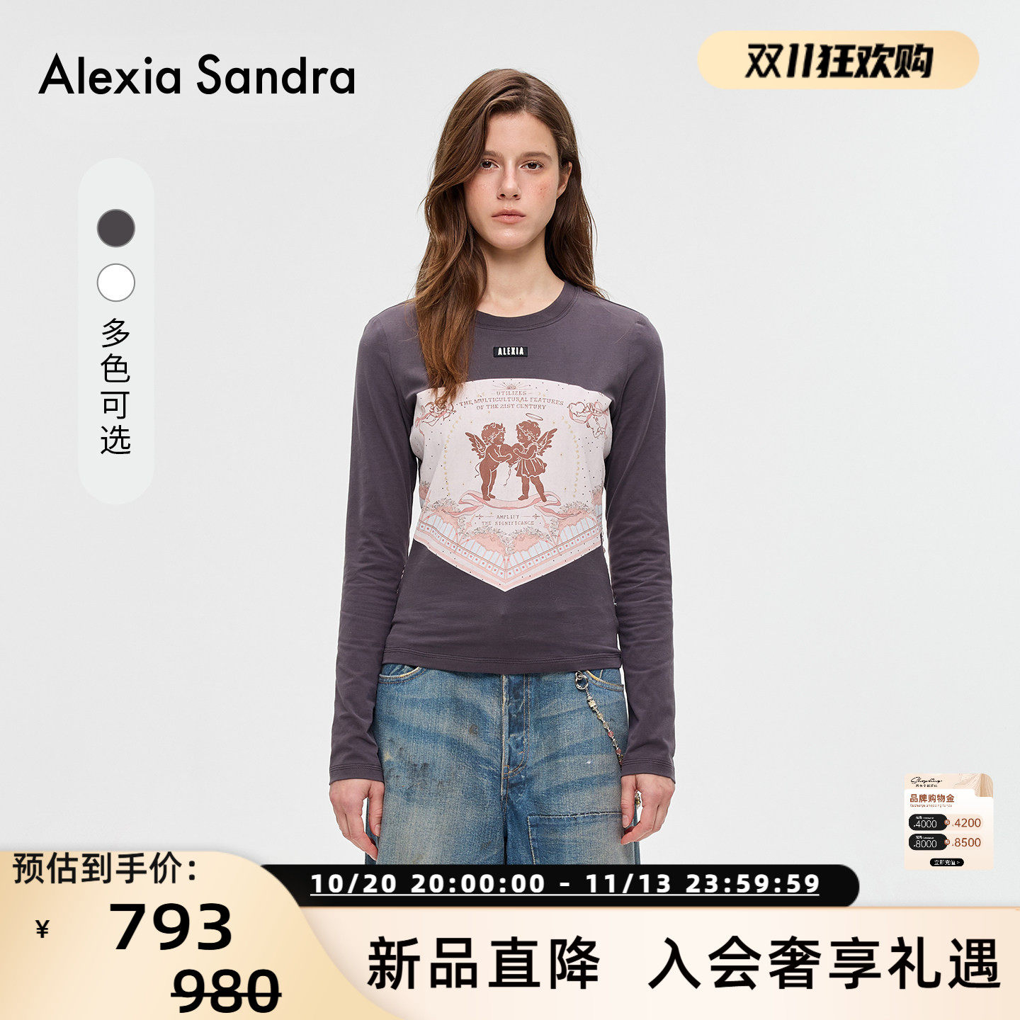 Alexia Sandra26秋冬新品女士丝巾印花撞色系带长袖打底T恤301261