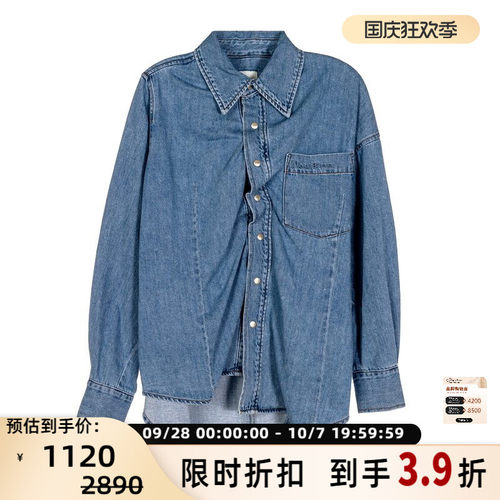 SJYP女士棉质时尚长袖牛仔衬衫