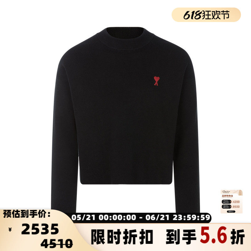 AMI PARIS 春季经典款字母爱心logo刺绣男士套头针织衫毛衣