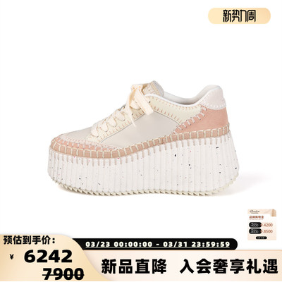 CHLOE 女士高帮休闲运动厚底增高拼色板鞋银泰百货 301574